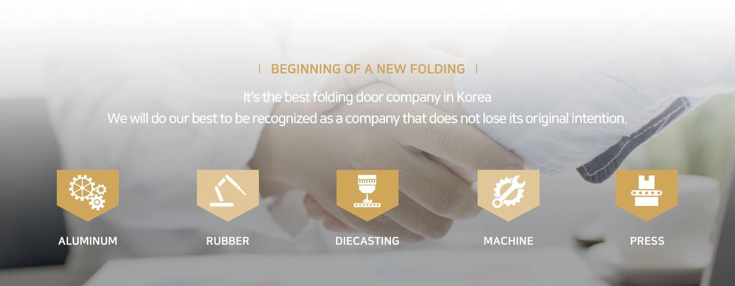 국As the leading company in the folding door industry of Korea, we will do our best to be recognized as a company that always struggles not to rest on its laurels and to get to the basics.